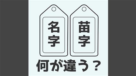 上名字|「上」という名字（苗字）の読み方は？レア度や由来。